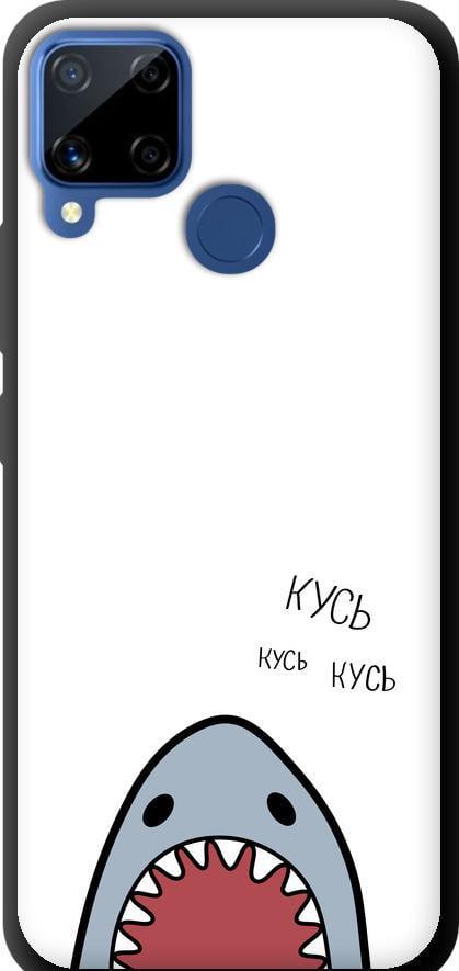 Чехол на Realme C15 Акула (4870b-2063-42517)