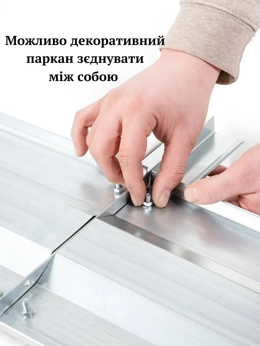 Огорожа декоративна SIMBUD Start 125х20 см Білий (7675) - фото 4 Огорожа декоративна SIMBUD Start 125х20 см Білий (7675) - фото 4