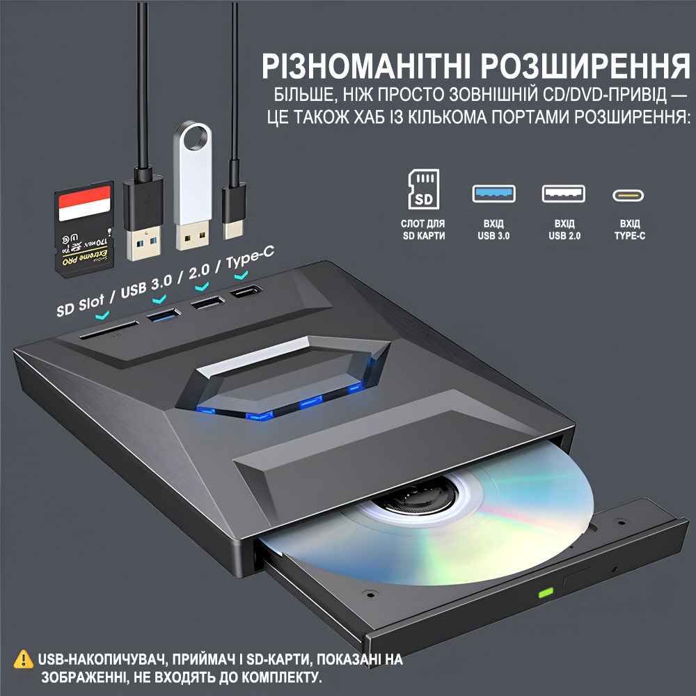 Дископривод внешний оптический Addap USB 3.0/Type-C EDB-03 CD-RW DVD-RW - фото 6 Дископривод внешний оптический Addap USB 3.0/Type-C EDB-03 CD-RW DVD-RW - фото 6