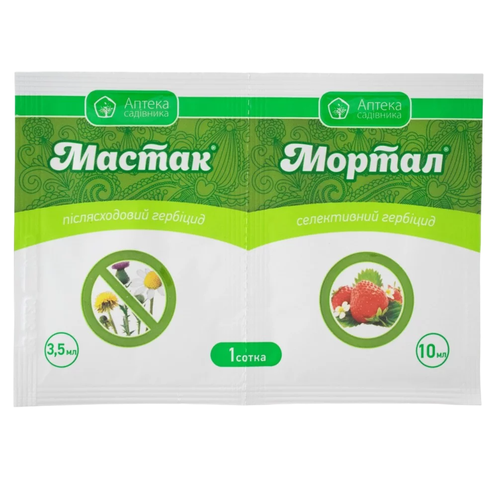 Гербицид Художник 3,5 мл/мортал 10 мл (1312) Гербицид Художник 3,5 мл/мортал 10 мл (1312)