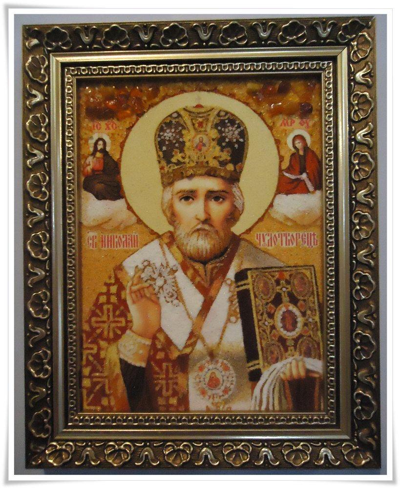 Николай II-101 Гранд Презент 15x20