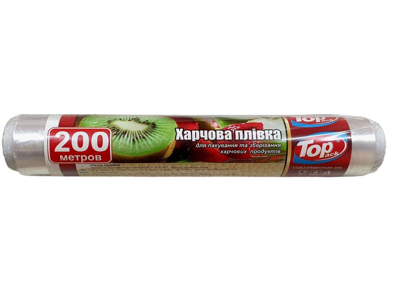 Плівка харчова Top Pack 29 см 200 м 7 мкм