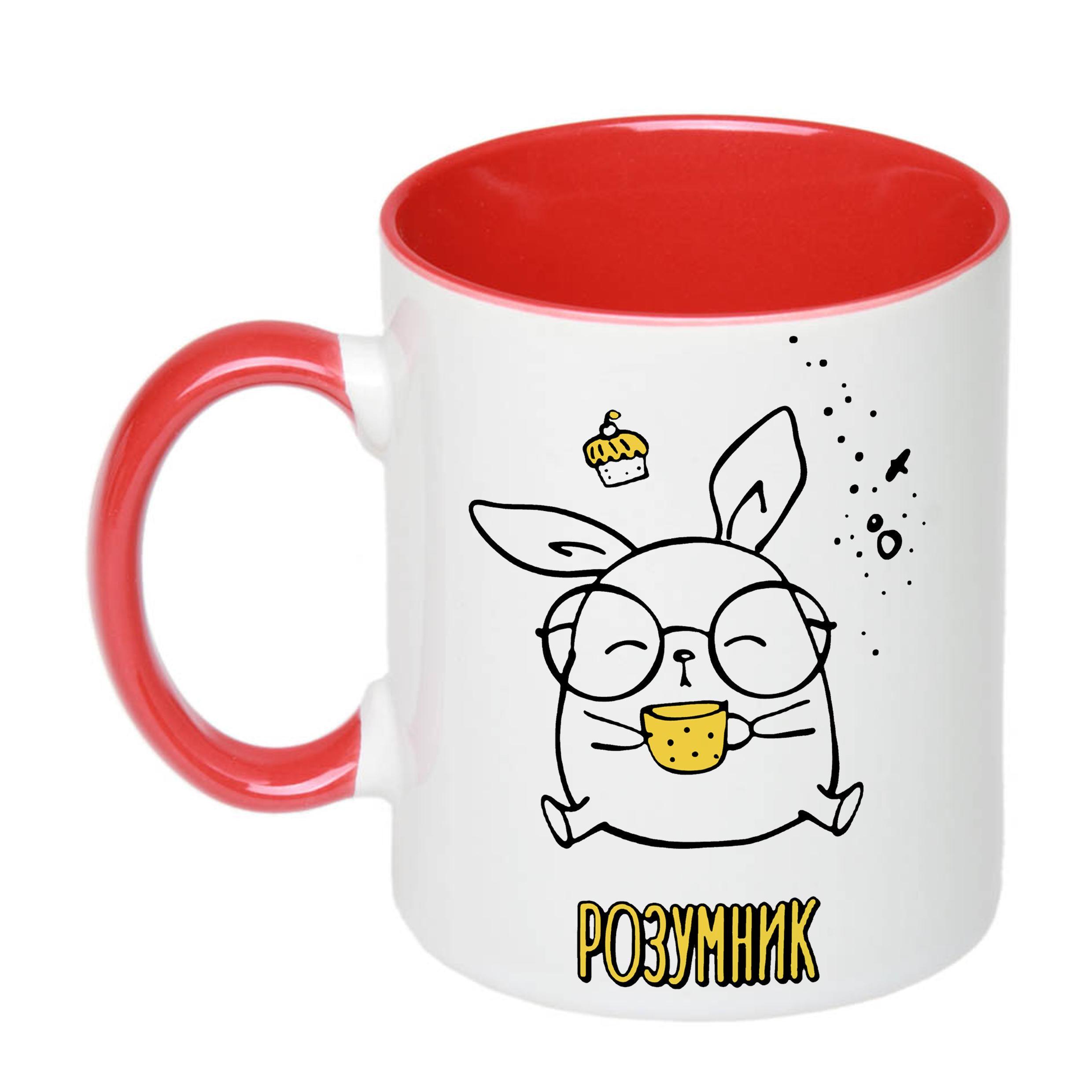 Чашка с принтом "Розумник" 330 мл Красный (20063) Чашка с принтом "Розумник" 330 мл Красный (20063)