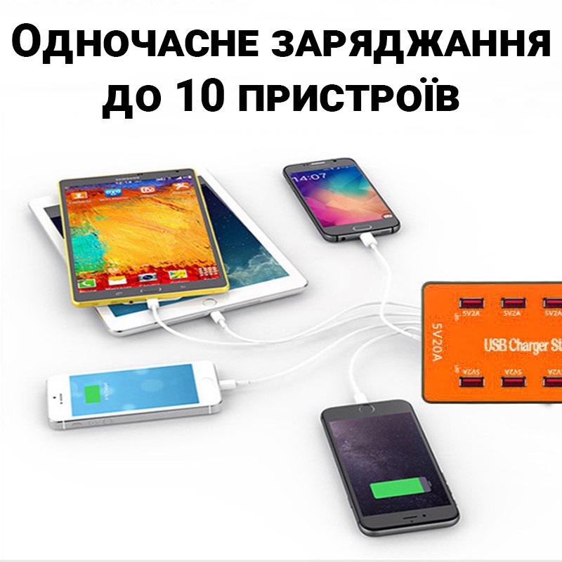 Пристрій мультизарядний мережевий Addap CS-A5B док-станція на 10 USB портів 50 W Orange - фото 6