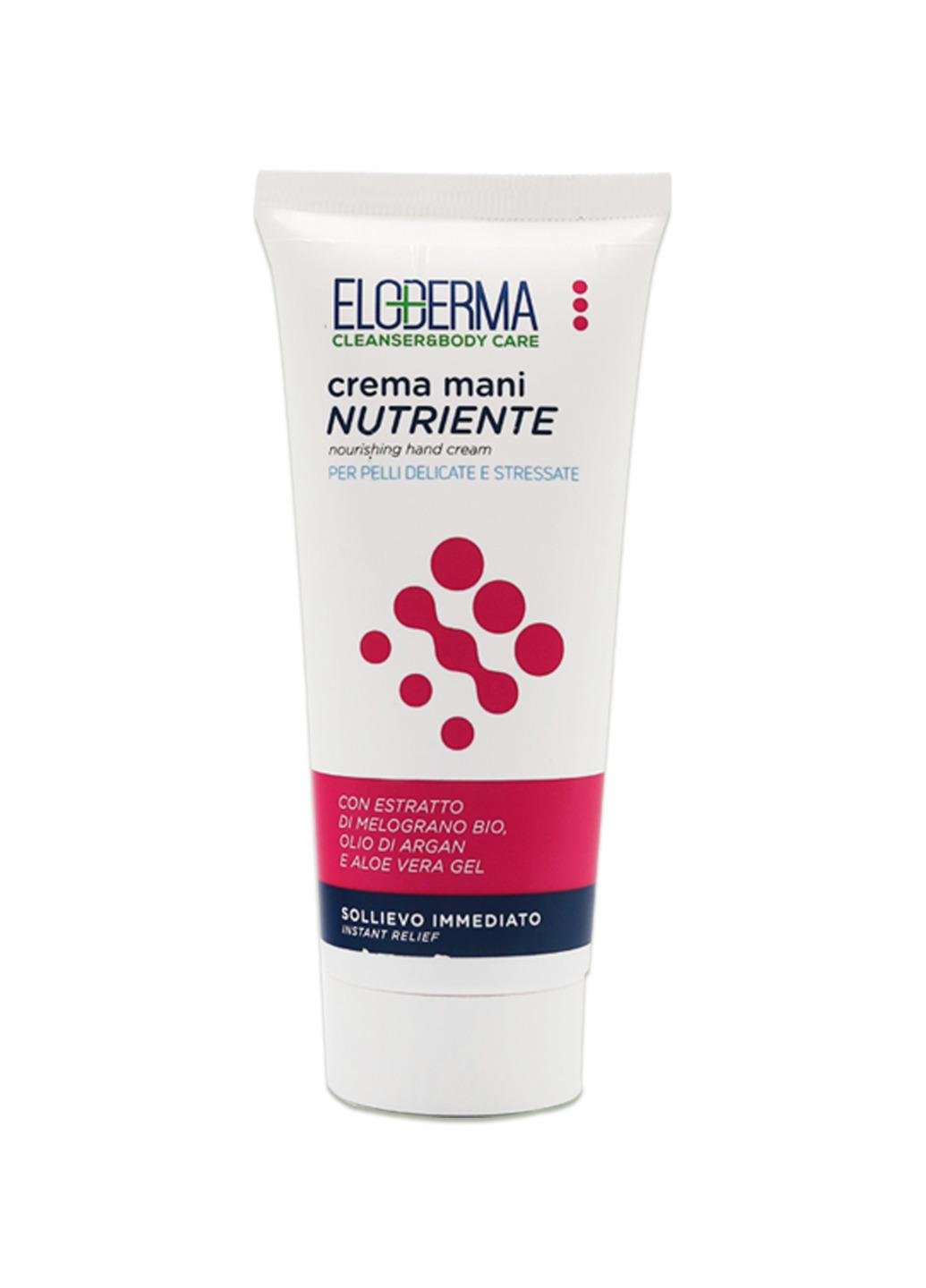 Крем для рук Eloderma Nutrient з алое вера 100 мл (НФ-00003346)