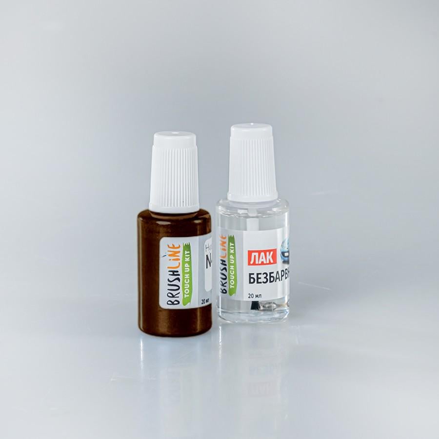 Набор для подкраски Brushline Standart автокраска + лак BMW B09 (25001400)
