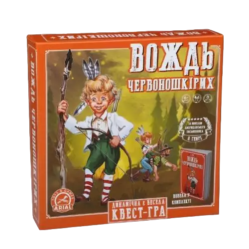 Настільна гра "Вождь Червоношкірих"