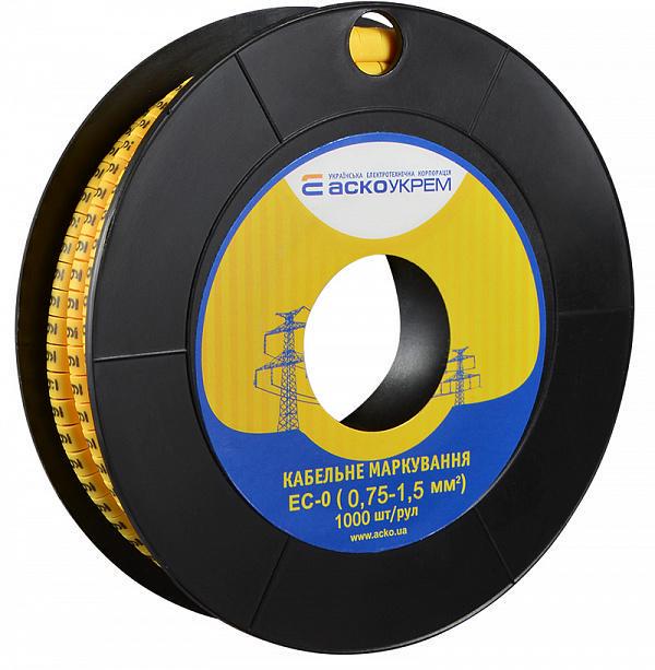 Маркування кабельне АСКО-УКРЕМ ЕС-0 "9" 0,75-1,5 мм2 (A0150080048)