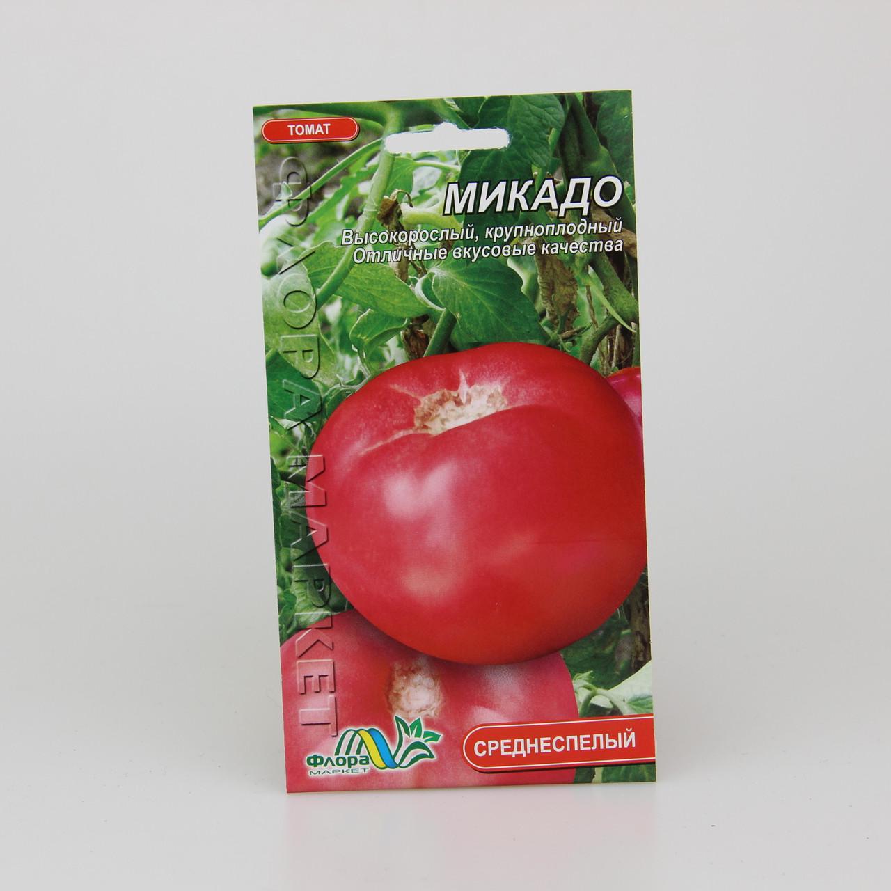 Семена томата Микадо оранжевый 0,1 г (29731)