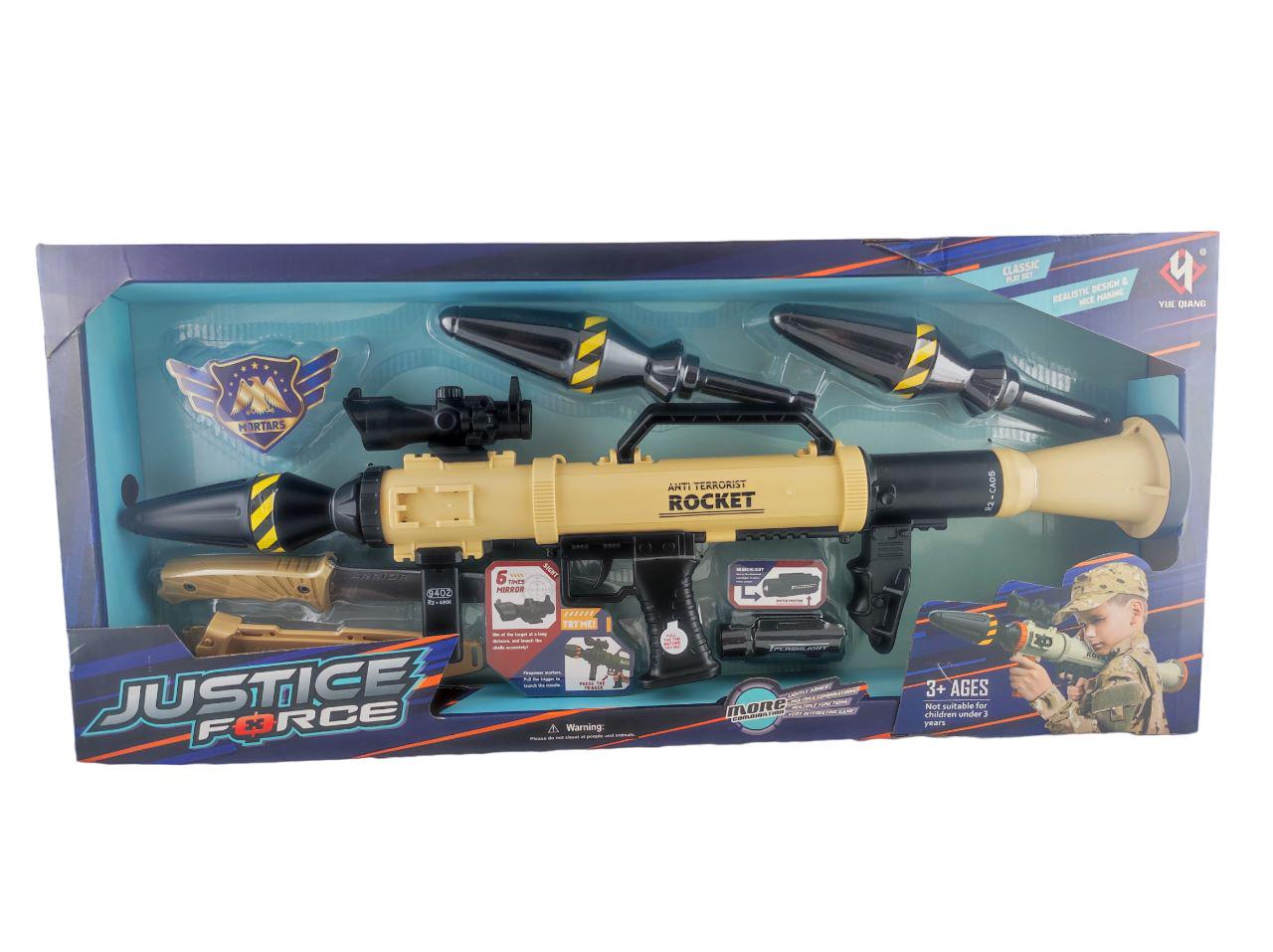 Гранатомет игрушечный со свуковыми эффектами (139128)