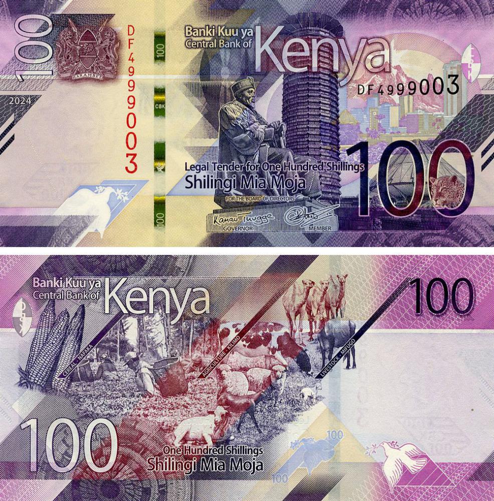 Коллекционная банкнота Кения 100 шиллингов 2024 UNC (P53)