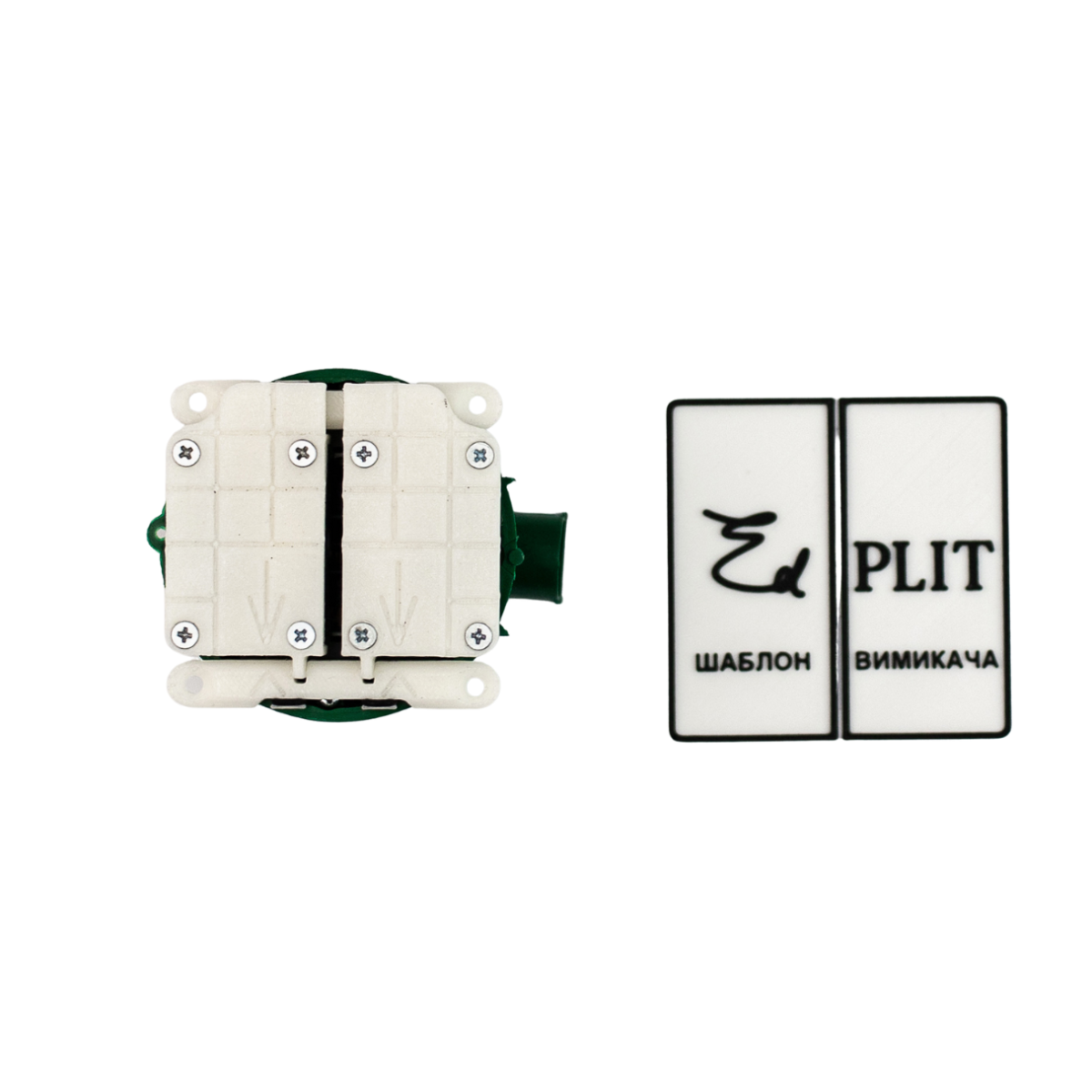 Скрытый двойной выключатель EDPLIT (E40005) - фото 2