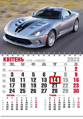 Календарь настенный офисный эконом Ferrari 2023 г