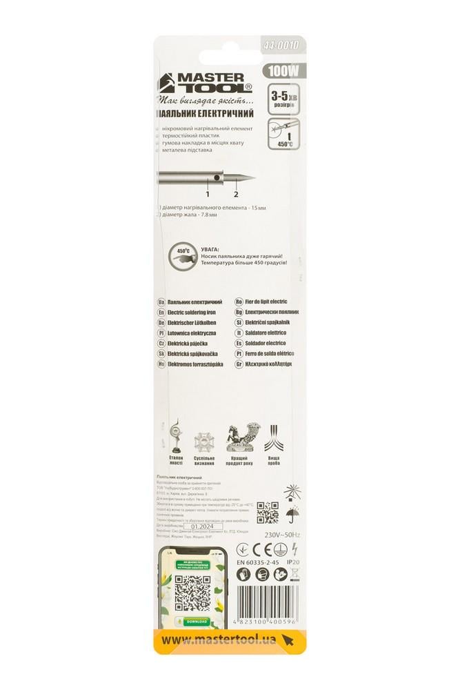 Паяльник електричний MasterTool 100 Вт 220V/50Hz 450°С (44-0010) - фото 4 Паяльник електричний MasterTool 100 Вт 220V/50Hz 450°С (44-0010) - фото 4
