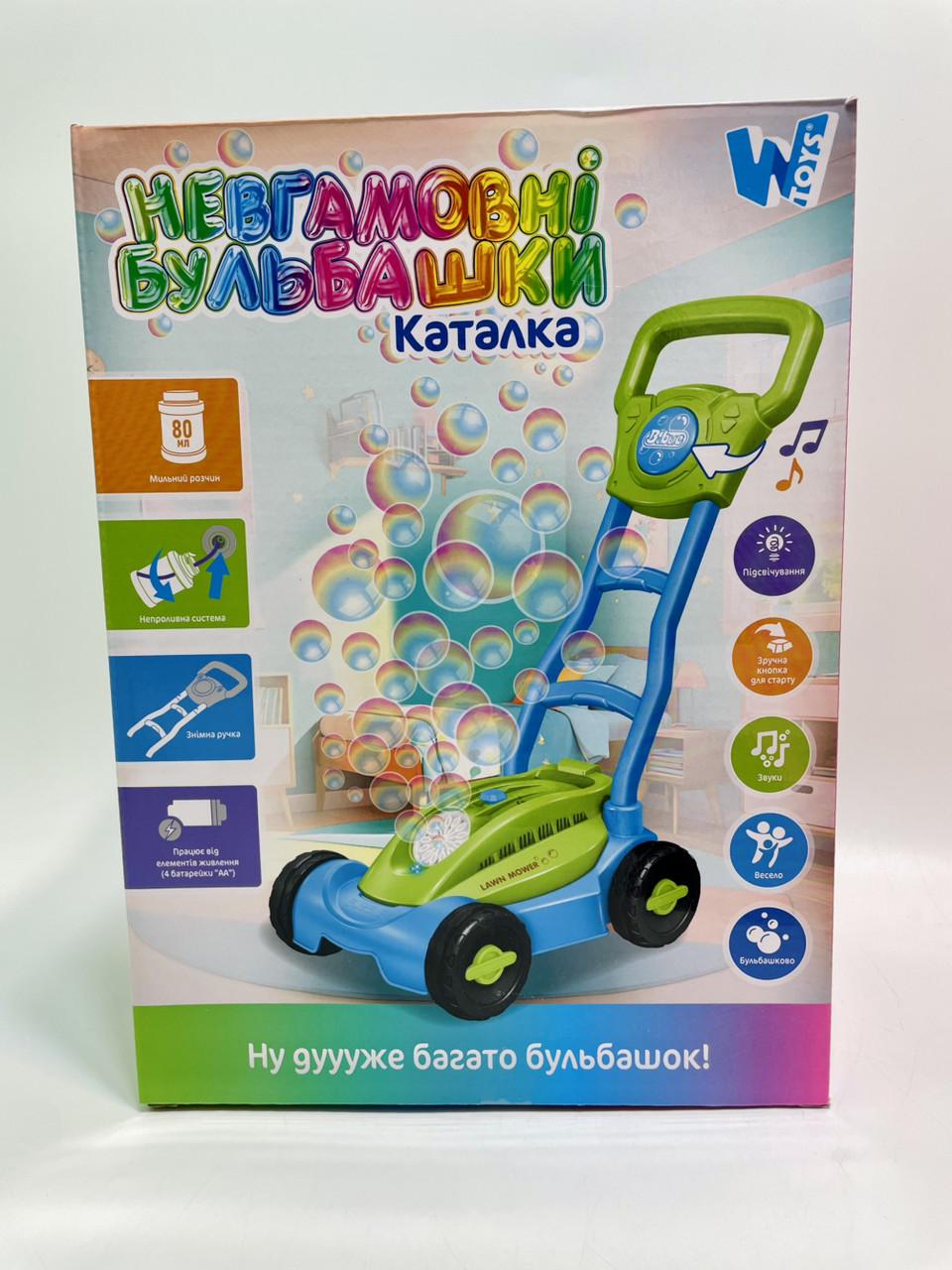 Каталка WToys 538/98235 18 Неугомонные пузыри подсветка/пищалка/бутылка с раствором Розовый - фото 3 Каталка WToys 538/98235 18 Неугомонные пузыри подсветка/пищалка/бутылка с раствором Розовый - фото 3