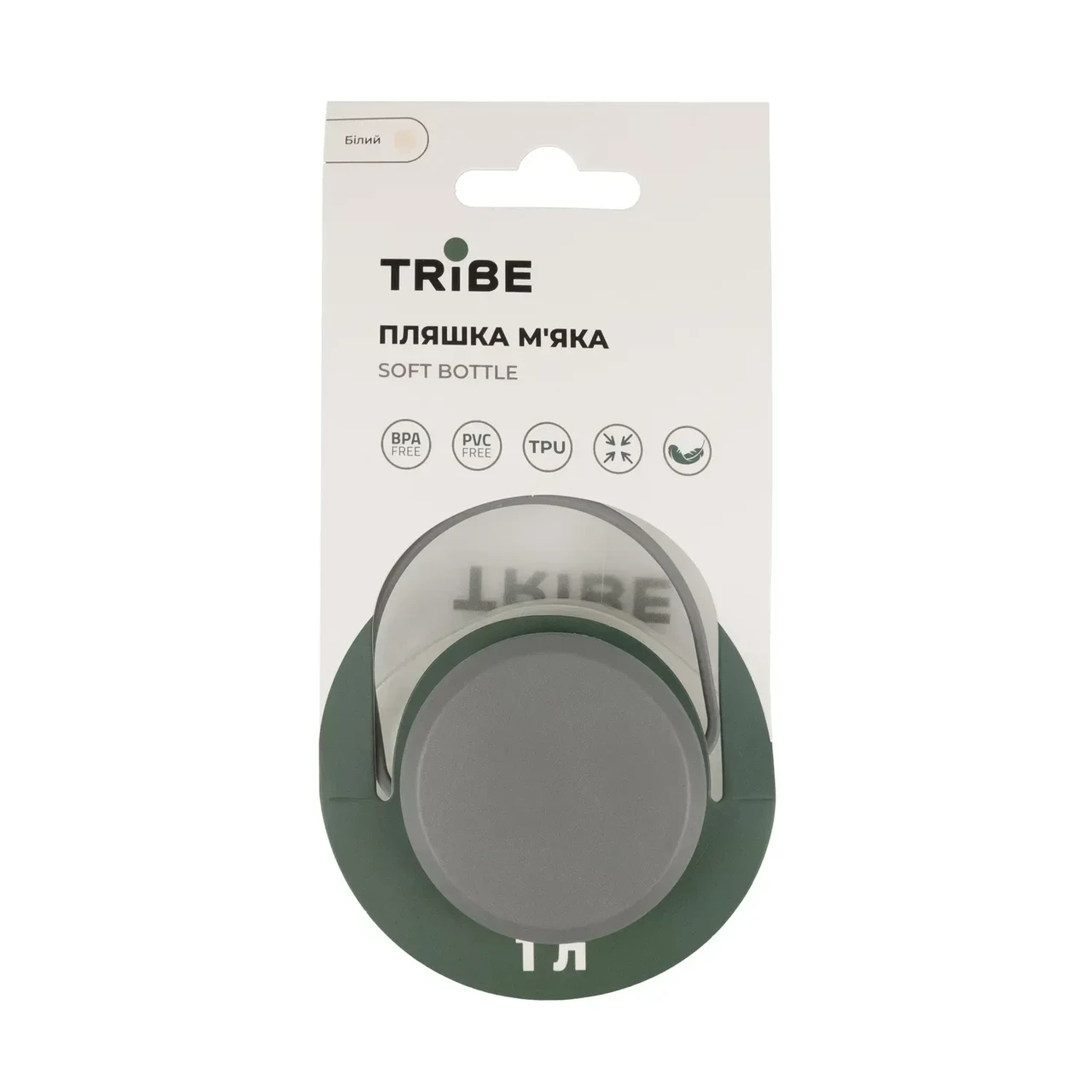 Бутылка для воды складная Tribe Soft Bottle TPU с ручкой 1 л (T-FE-0023-crystal-white)