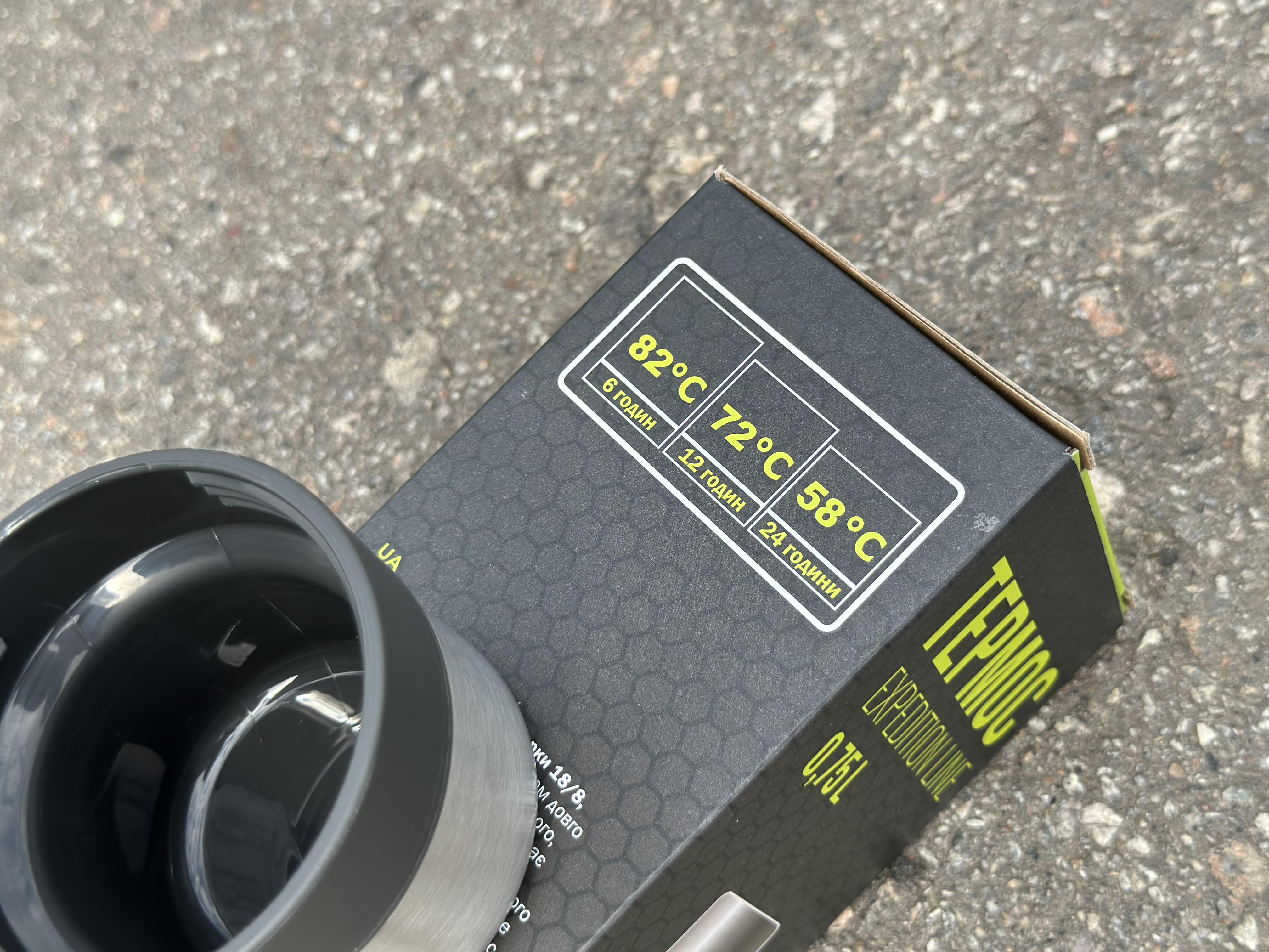 Термос для напитков Tramp expeditio с нержавейки держит 24 ч. 0,75 л (UTRC-031-grey) - фото 8 Термос для напитков Tramp expeditio с нержавейки держит 24 ч. 0,75 л (UTRC-031-grey) - фото 8