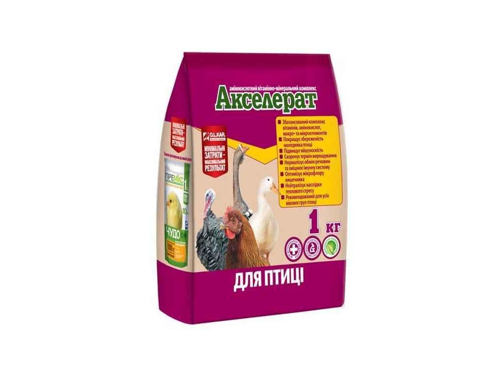 Акселерат OLKAR для птицы 1 кг (212923)