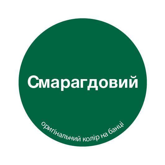 Эмаль алкидная MIKS Color 2,8 кг Изумрудный (2493674058) - фото 2 Эмаль алкидная MIKS Color 2,8 кг Изумрудный (2493674058) - фото 2