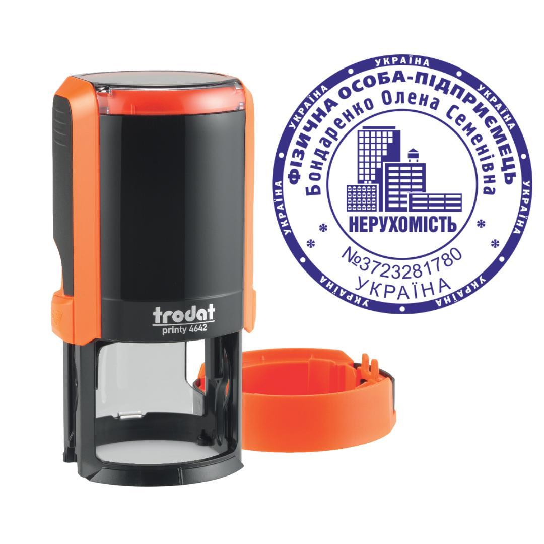 Печать ФОП на автоматическом оснащении Trodat Printy 4642 с колпачком Оранжевый неон (ФОП5/4642/ON)