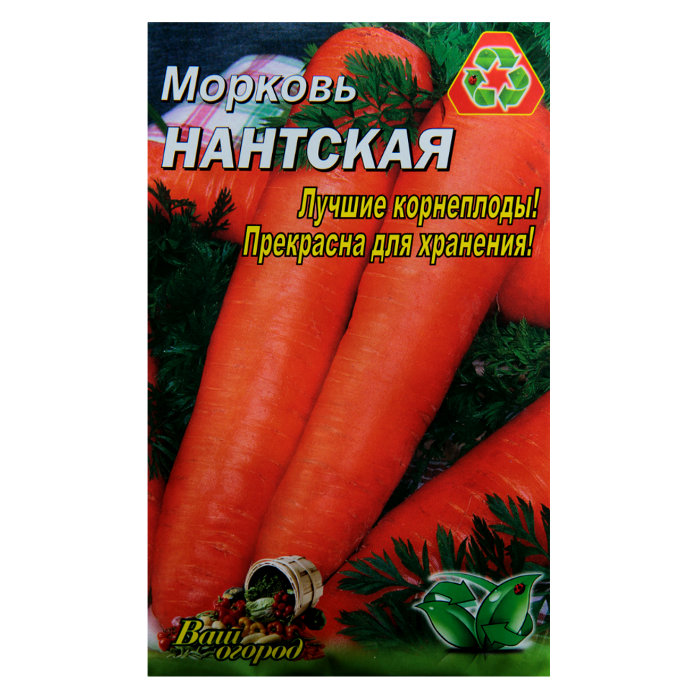 Насіння моркви Нантська рання 10 г (22443)