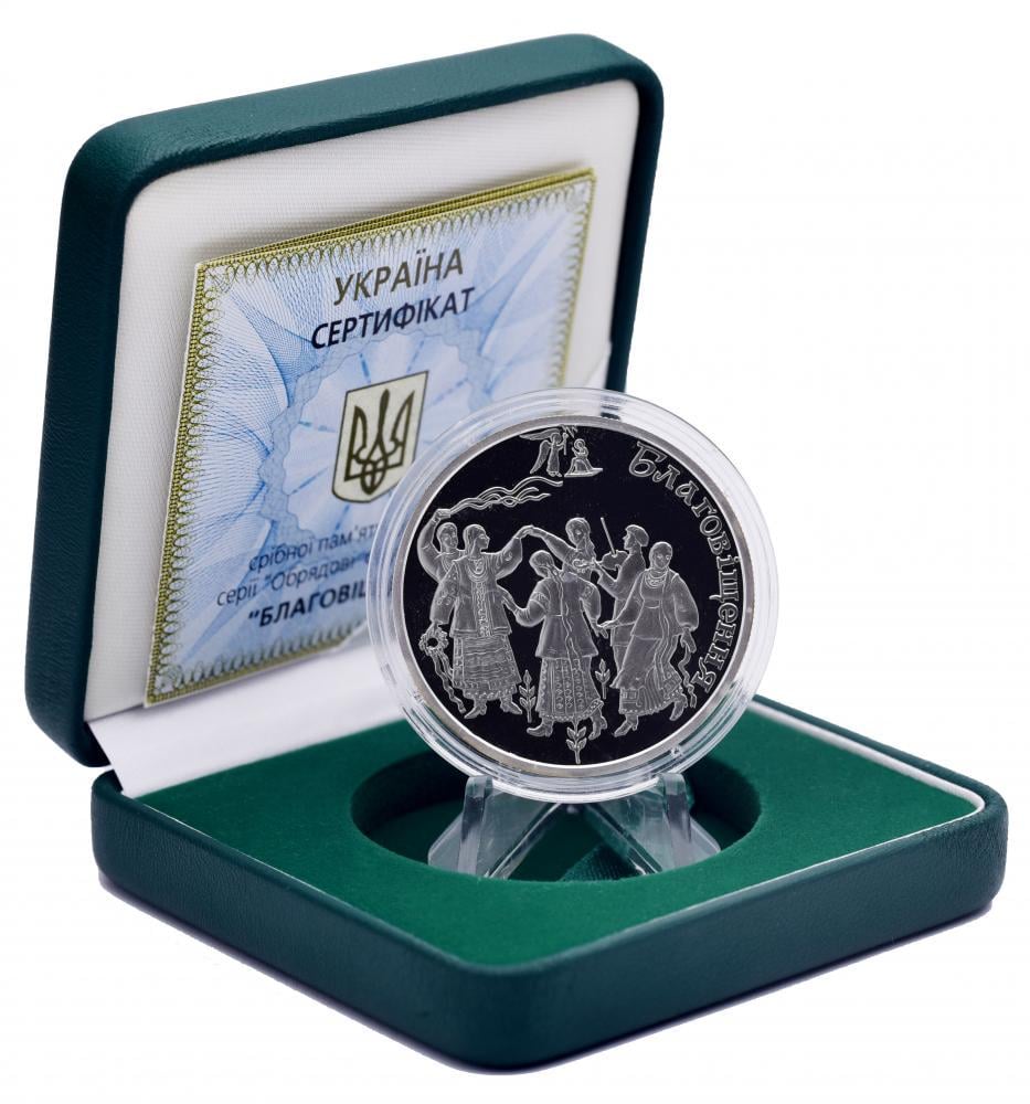 Колекційна монета Україна 10 гривень 2008 "Благовіщення" Срібло UNC KM 532