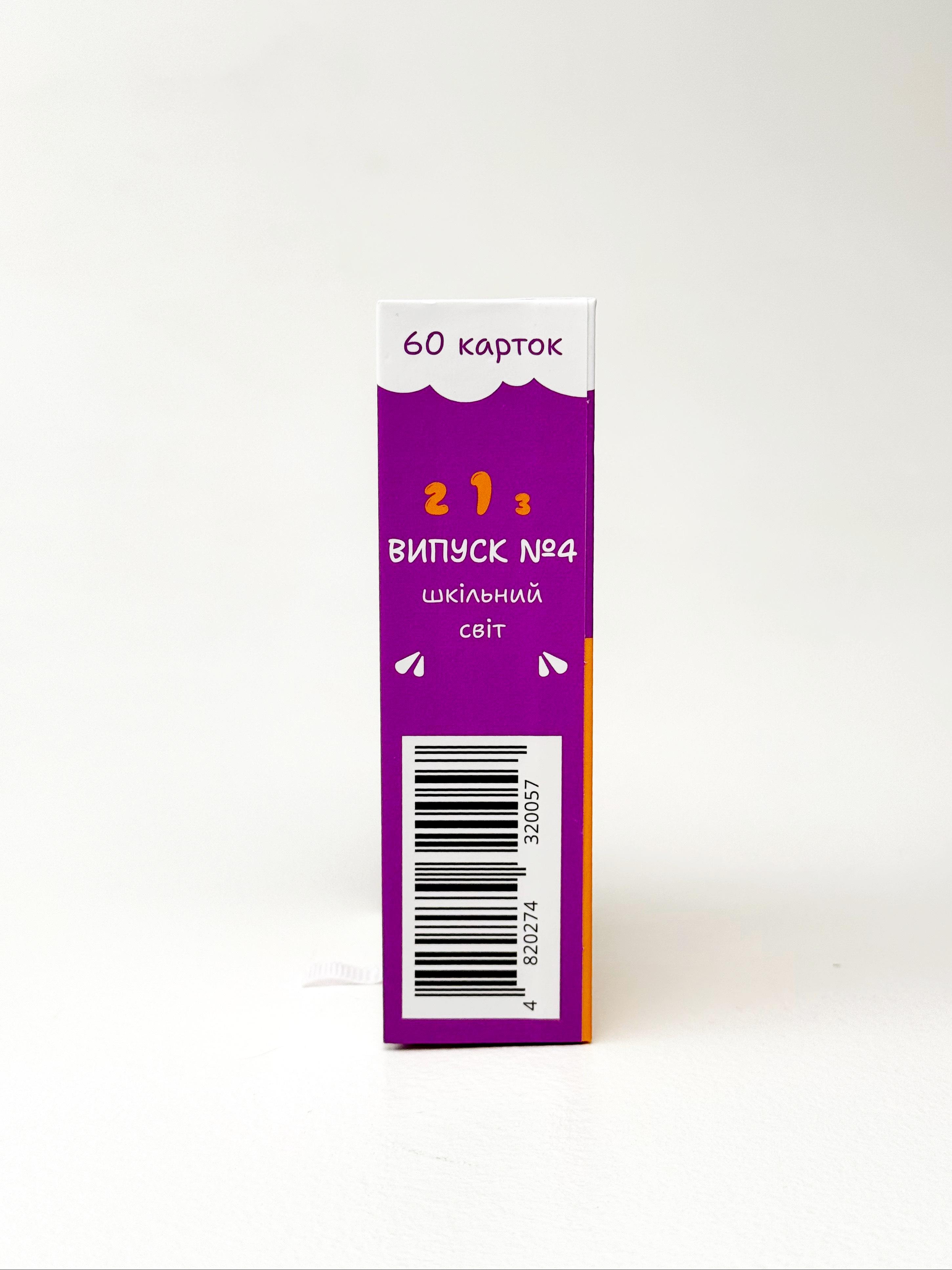 Мнемокарты EasyLearn Выпуск 4 Школьный мир (EL-SW1) - фото 2 Мнемокарты EasyLearn Выпуск 4 Школьный мир (EL-SW1) - фото 2