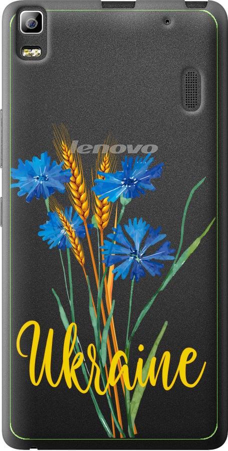 Чехол на Lenovo A7000 Ukraine v2 (5445u-120-42517)