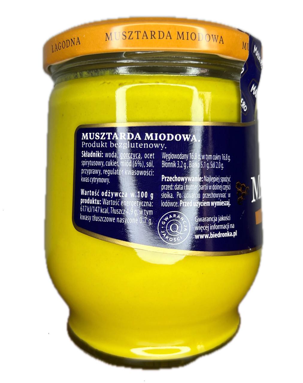 Гірчиця медова Madero 270 г - фото 2