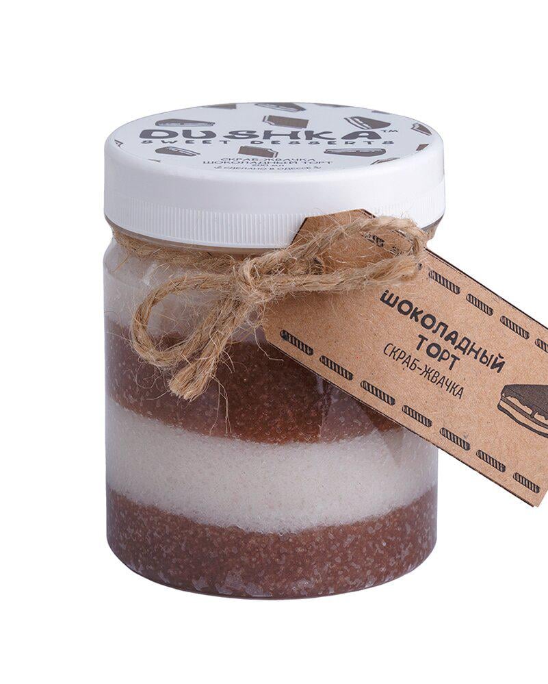 Скраб-жуйка для тіла Dushka Шоколадний торт 200 мл (4823099402427)