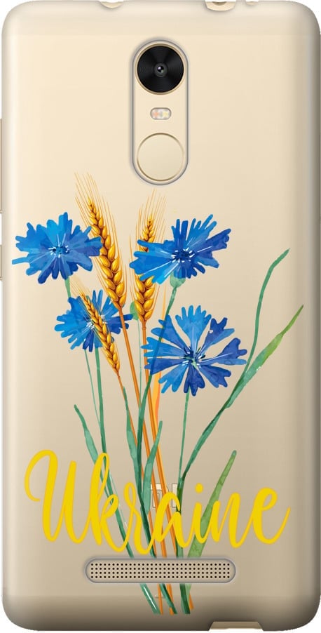 Чехол на Xiaomi Redmi Note 3 pro Ukraine v2 (5445t-335-42517)