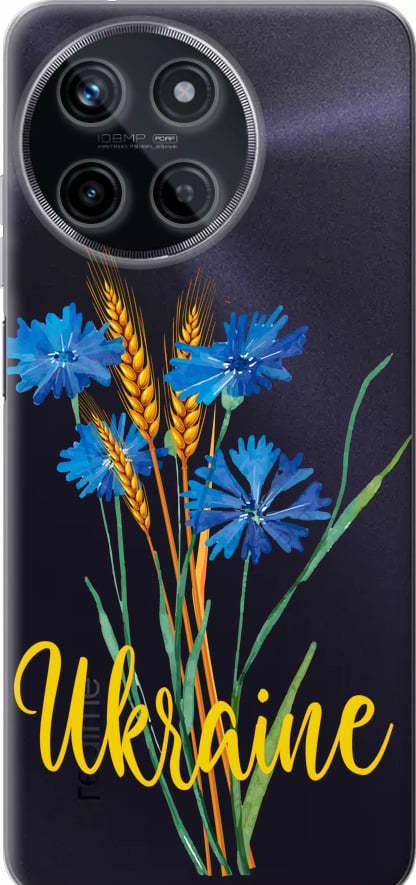 Чехол на Realme Realme 11 Ukraine v2 (5445u-3120-42517) Чехол на Realme Realme 11 Ukraine v2 (5445u-3120-42517)