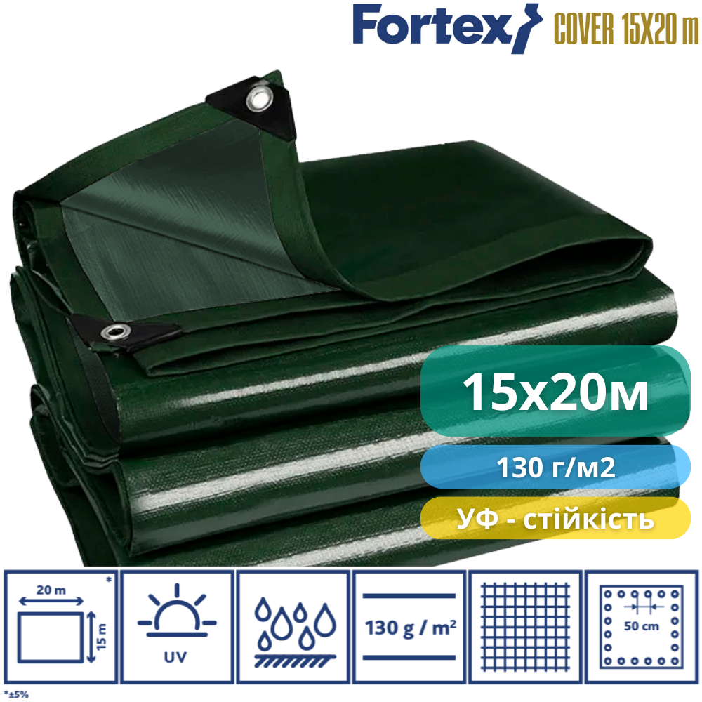 Тент защитный Fortex ламинированный водостойкий 15х20 м 300 м2 130 г/м2 Зеленый (350029) - фото 2