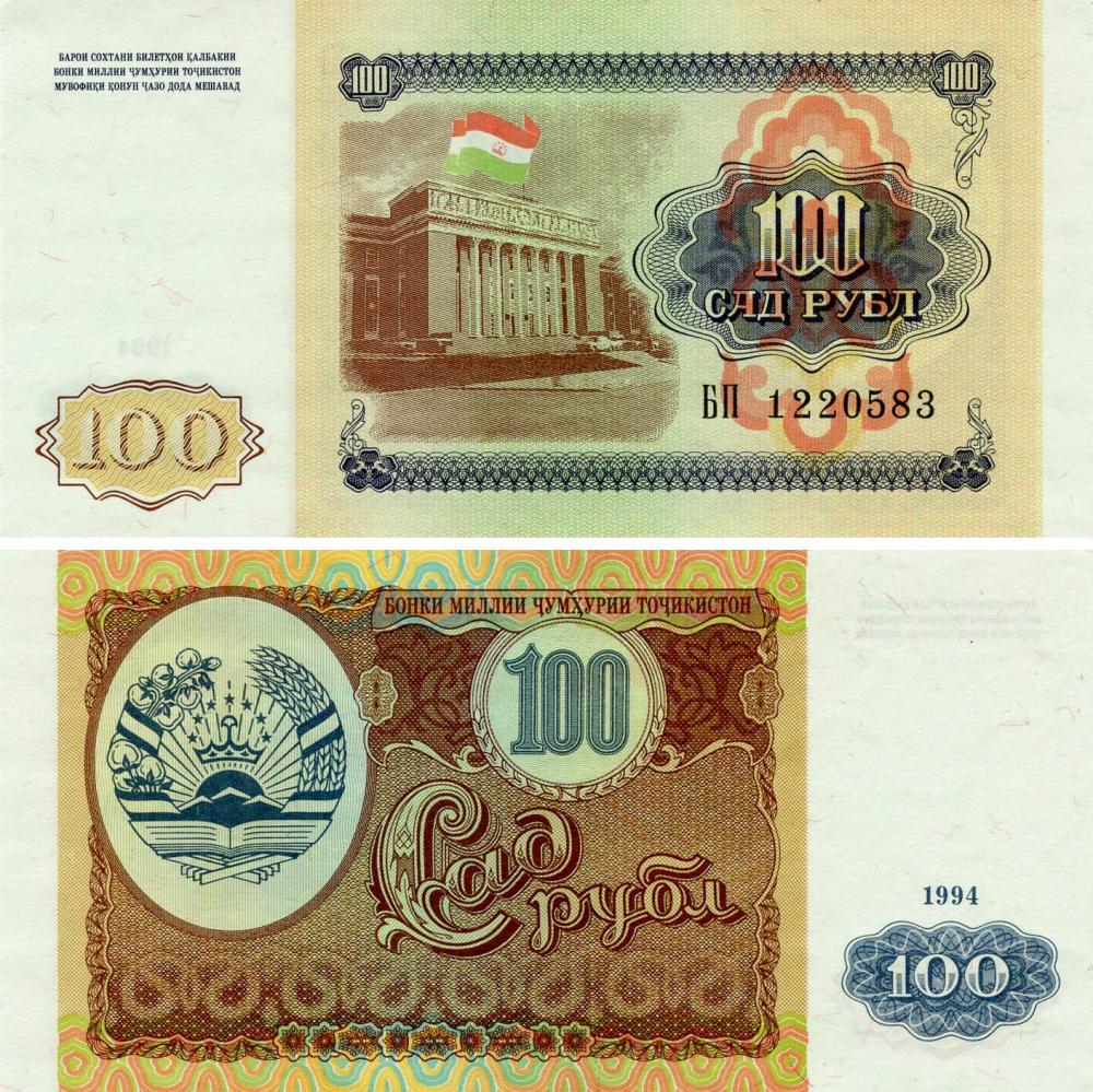 Коллекционная банкнота Таджикистан 100 рублей 1994 UNC P6 (Б18307)