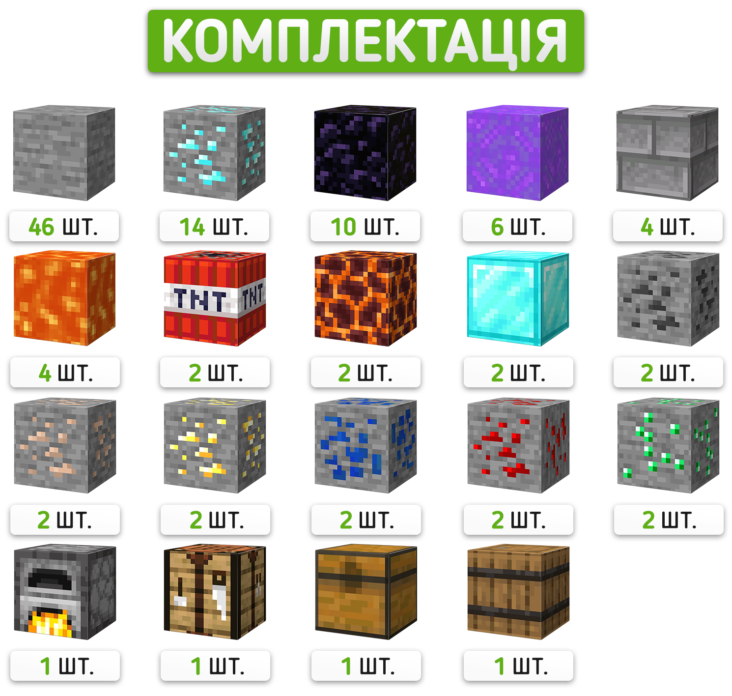 Конструктор магнітний Minecraft Підземна шахта з порталом 106 блоків (24111382) - фото 2 Конструктор магнітний Minecraft Підземна шахта з порталом 106 блоків (24111382) - фото 2
