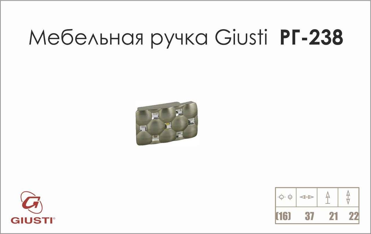 Мебельная ручка-скоба Giusti РГ 238 Никель (WPO640.016.KRO3) - фото 3 Мебельная ручка-скоба Giusti РГ 238 Никель (WPO640.016.KRO3) - фото 3