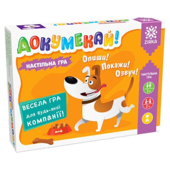 Гра Zirka Докумекай (MTT-154615)