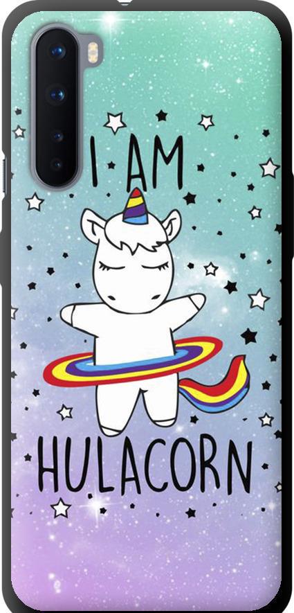 Чехол на OnePlus Nord I'm hulacorn (3976b-2046-42517)