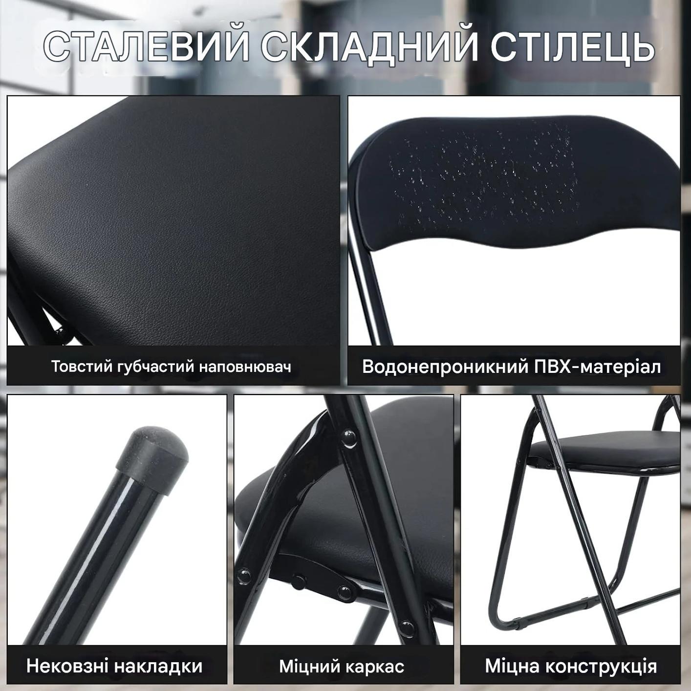 Стілець складаний TIKO Intarsio екокожа/метал Чорний (28710776) - фото 10 Стілець складаний TIKO Intarsio екокожа/метал Чорний (28710776) - фото 10