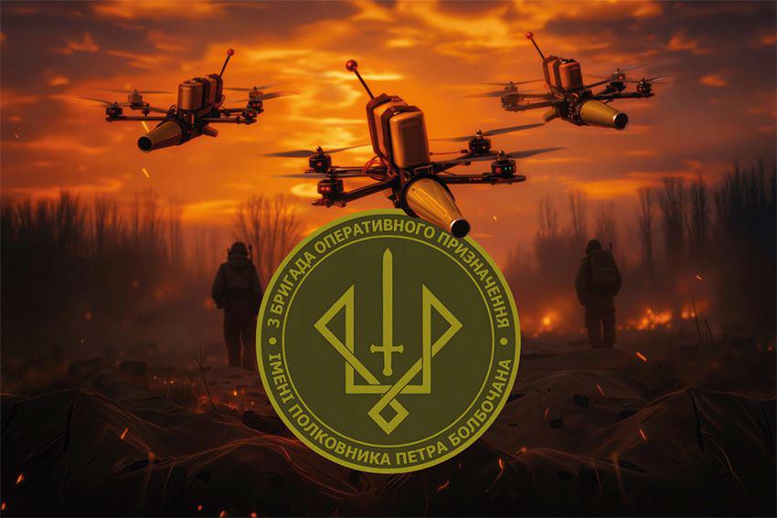 Флаг 3 БрОП имени Петра Болбочана СПАРТАН НГУ FPV флагжная сетка 105х70 см (16965)