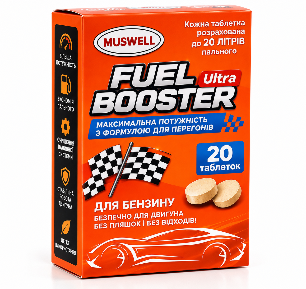 Присадка топливная в бензин MUSWELL Fuel Booster Ultra 20 табл. (38391308)