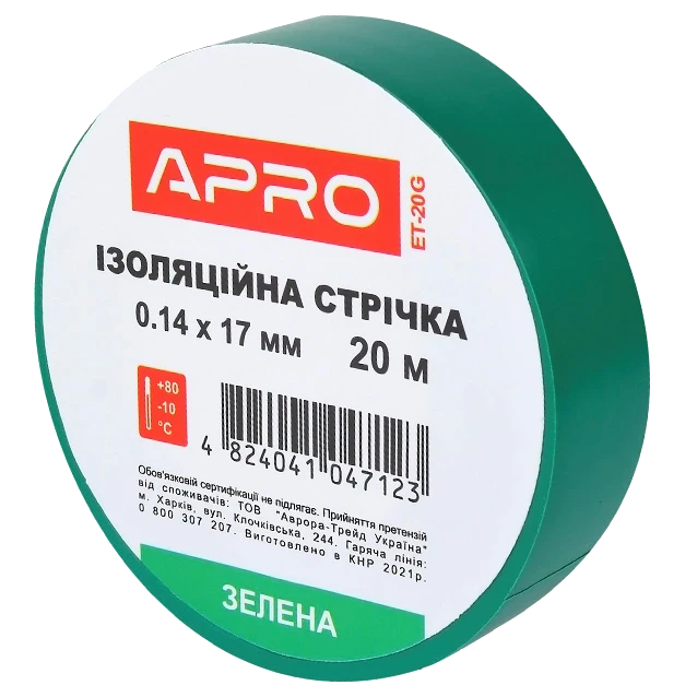 Iзоляцiйна стрiчка Apro 0,14х17 мм 20 м Зелений (2983438936)