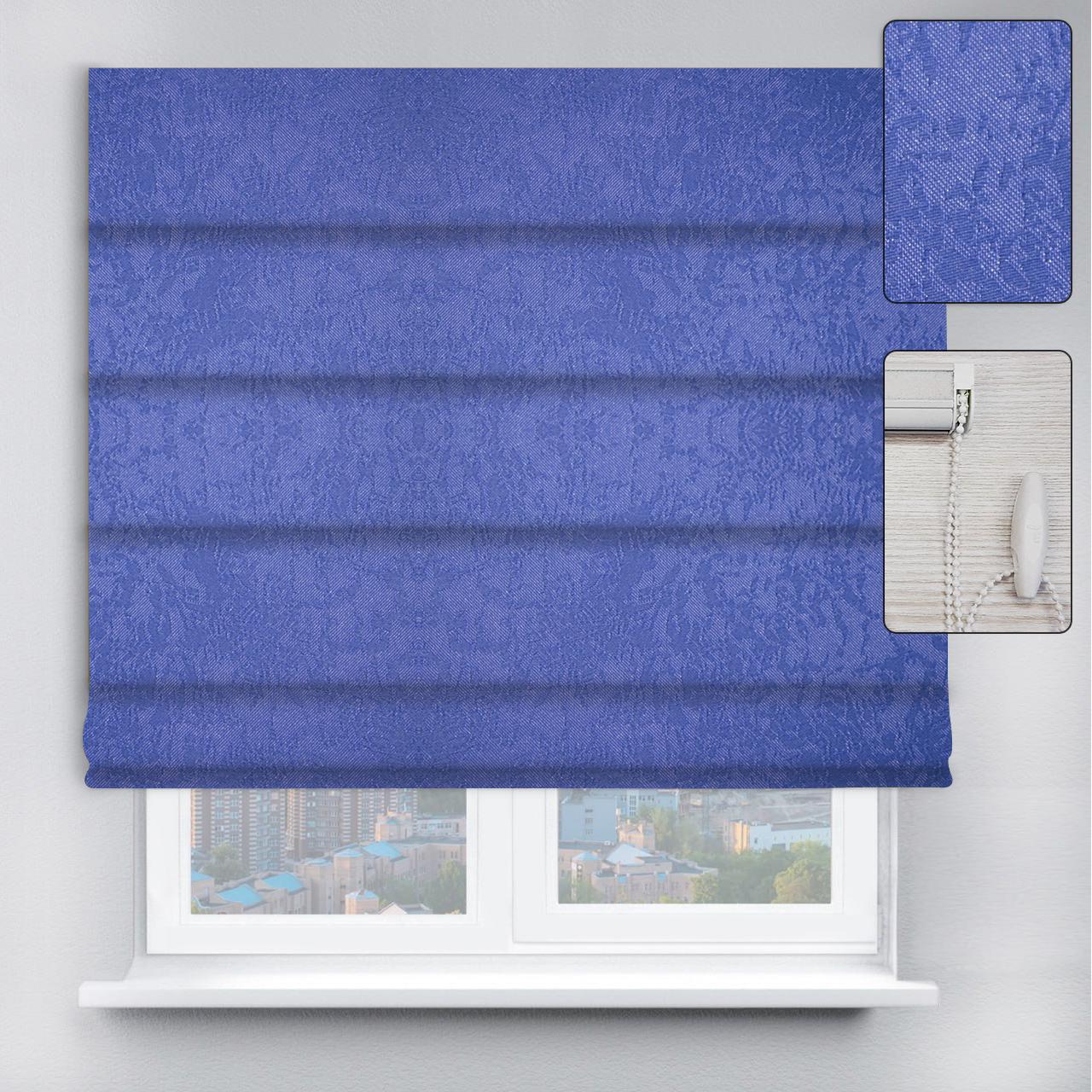 Римская штора Агат с цепочным карнизом 120х170 см Синий