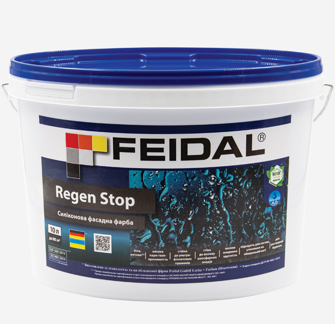 Краска фасадная атмосферостойкая силиконовая Feidal Regen Stop база A устойчива к атмосферным осадкам 10 л Белый (1815810917)
