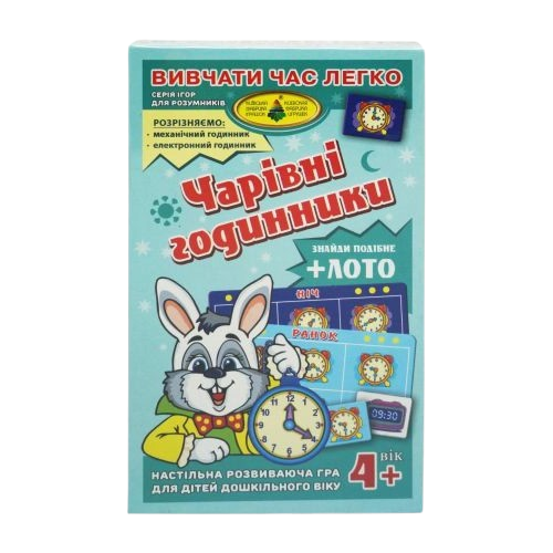 Гра Енергія Чарівні годинники. Вивчаємо час легко 85433 (MTT-114136)