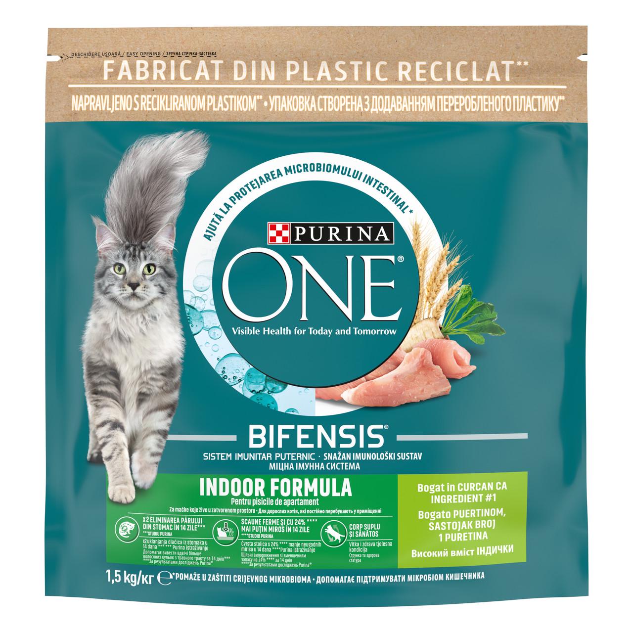 Сухий корм Purina One Indoor для дорослих котів комплекс Bifensis індичка 1,5 кг (8445290067821) - фото 1