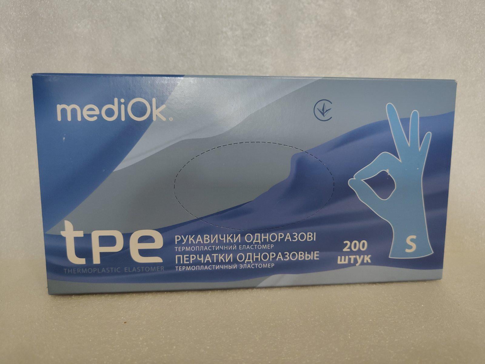 Перчатки одноразовые Mediok ТПЭ S 200 шт. Голубой (34112666)
