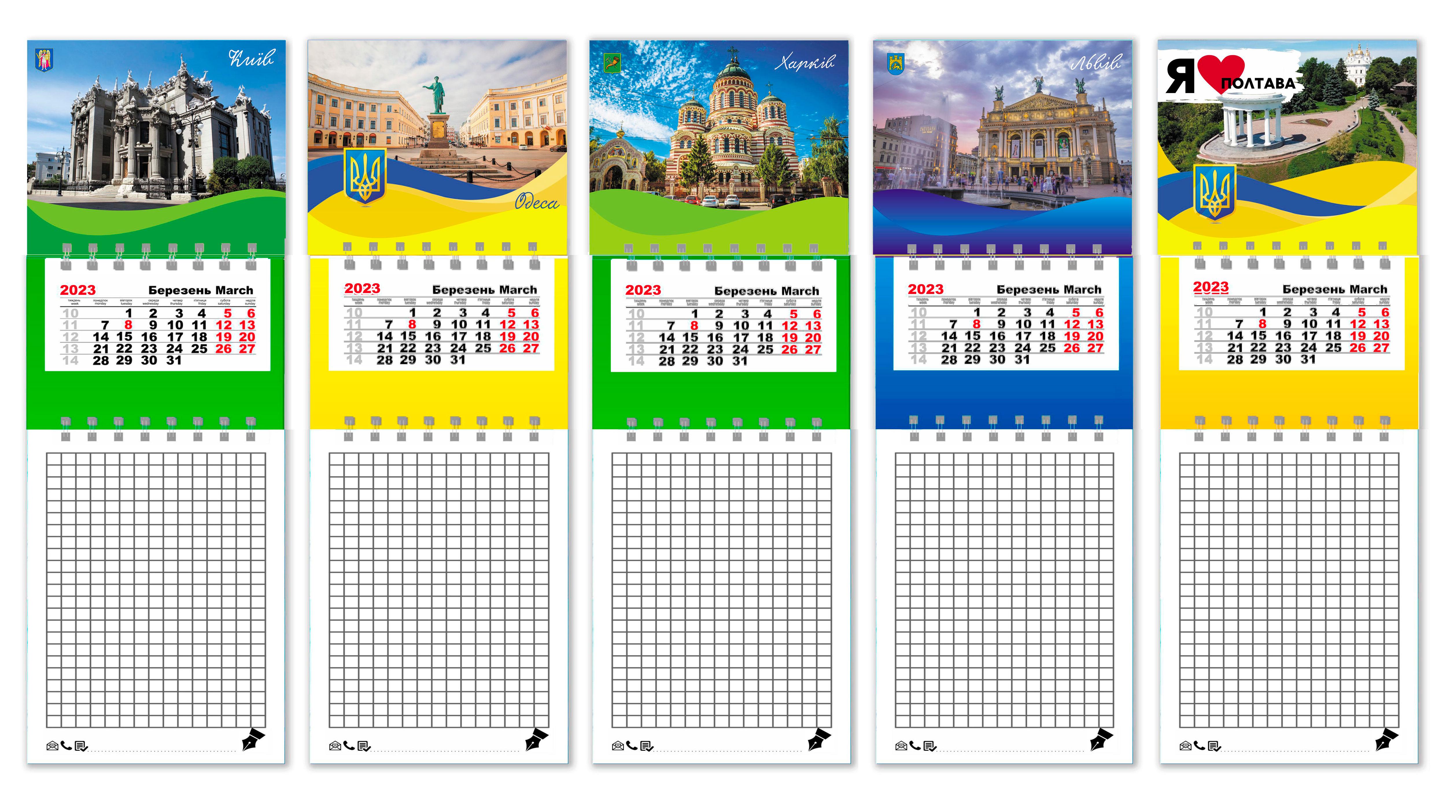 Календар на магніті з блокнотом Apriori Міста України Український сувенір на 2023 та 2024 рік 5 шт. (UA893) - фото 1