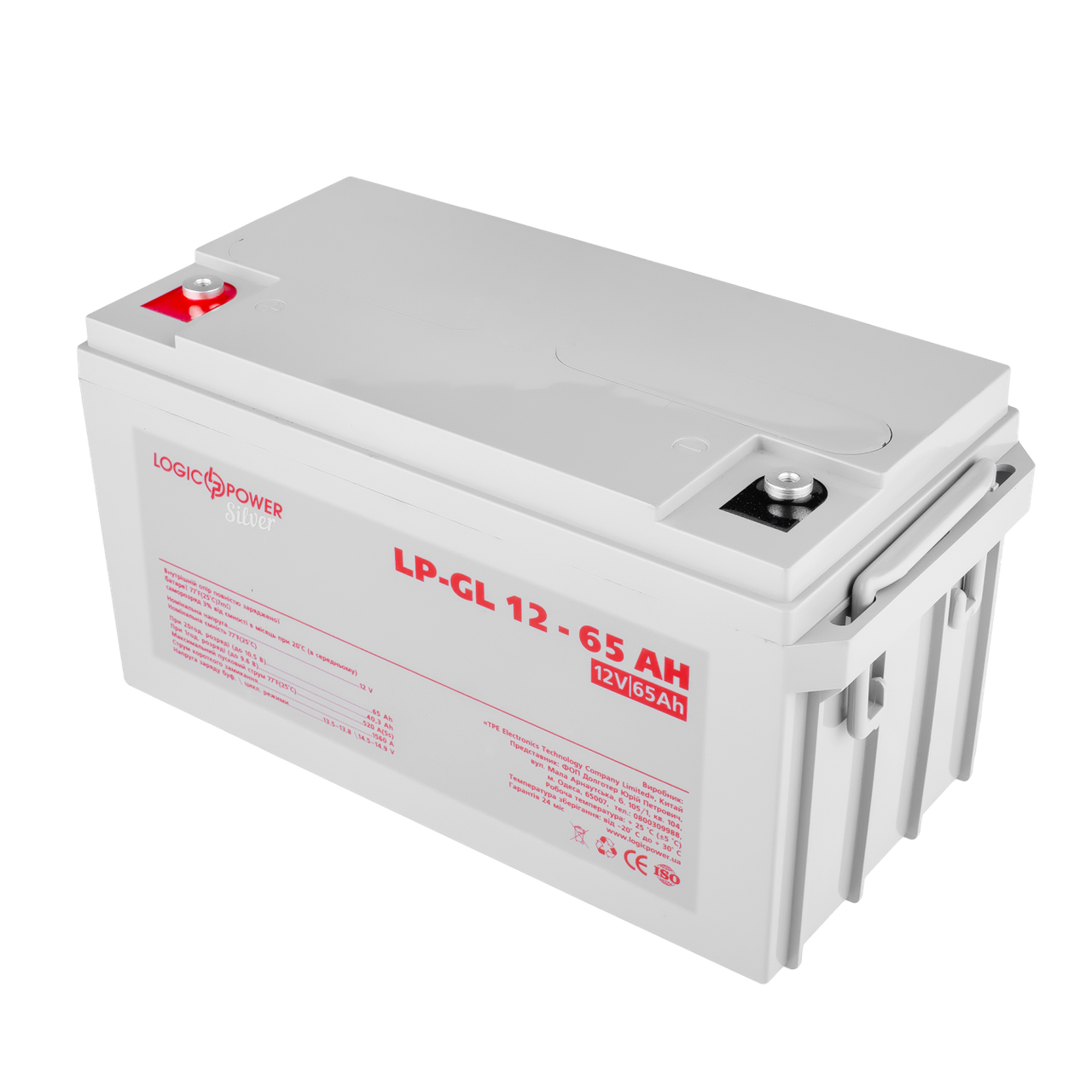 Аккумулятор гелевый LP-GL 12V-65 Ah Silver
