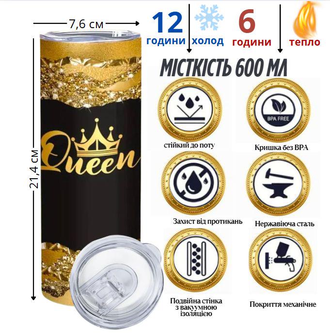 Термочашка з нержавіючої сталі Queen з 3D-малюнком трубочкою та герметичною кришкою 600 мл Чорний/Сріблястий (2664272609) - фото 8 Термочашка з нержавіючої сталі Queen з 3D-малюнком трубочкою та герметичною кришкою 600 мл Чорний/Сріблястий (2664272609) - фото 8